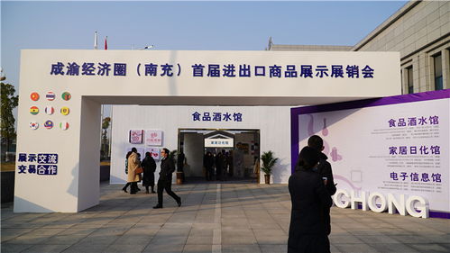 川东北保税物流新篇章 B型中心正式封关运营，助力电子产品销售再升级