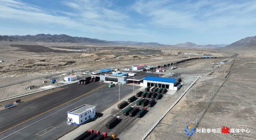 新疆塔克什肯口岸年进出口货物量首次突破200万吨大关